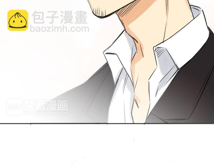 同學關係？ - 第89話  虎父無犬子(1/2) - 4