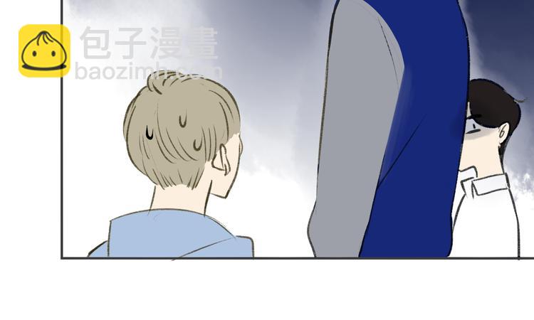 同學關係？ - 第89話  虎父無犬子(2/2) - 6