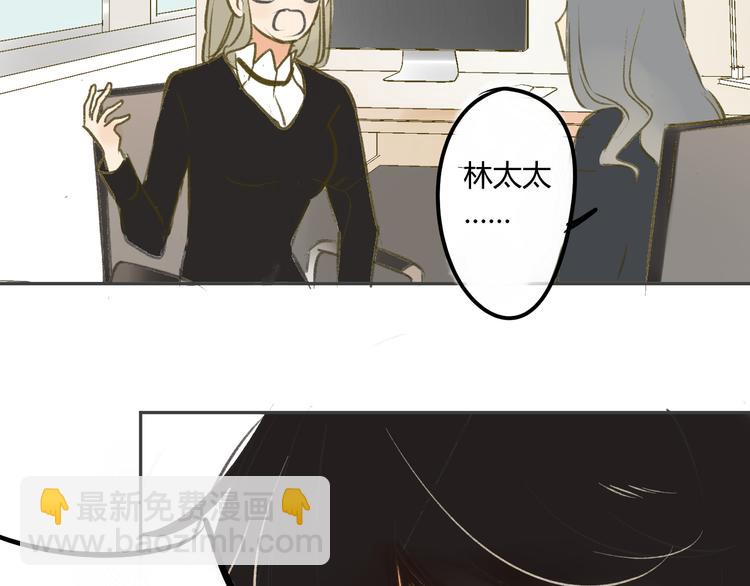 同學關係？ - 第89話  虎父無犬子(2/2) - 6