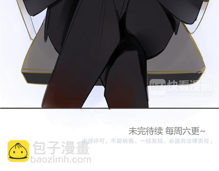 同學關係？ - 第89話  虎父無犬子(2/2) - 1