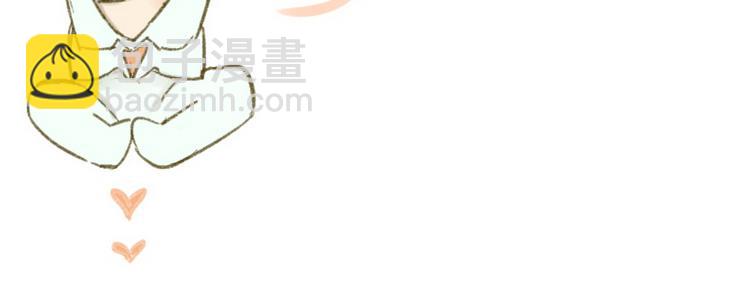 同學關係？ - 第89話  虎父無犬子(2/2) - 3