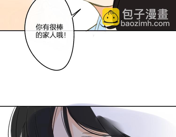 同學關係？ - 第91話  煙火暖心(2/2) - 2