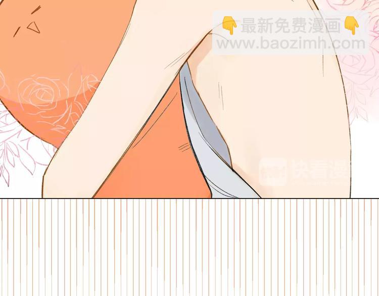 同學關係？ - 第93話  阿樹有點奇怪(1/2) - 4