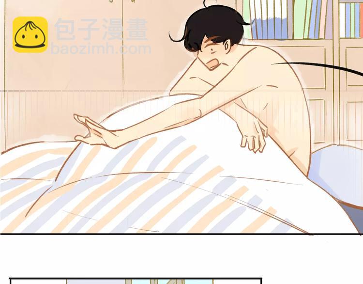 同學關係？ - 第93話  阿樹有點奇怪(1/2) - 6