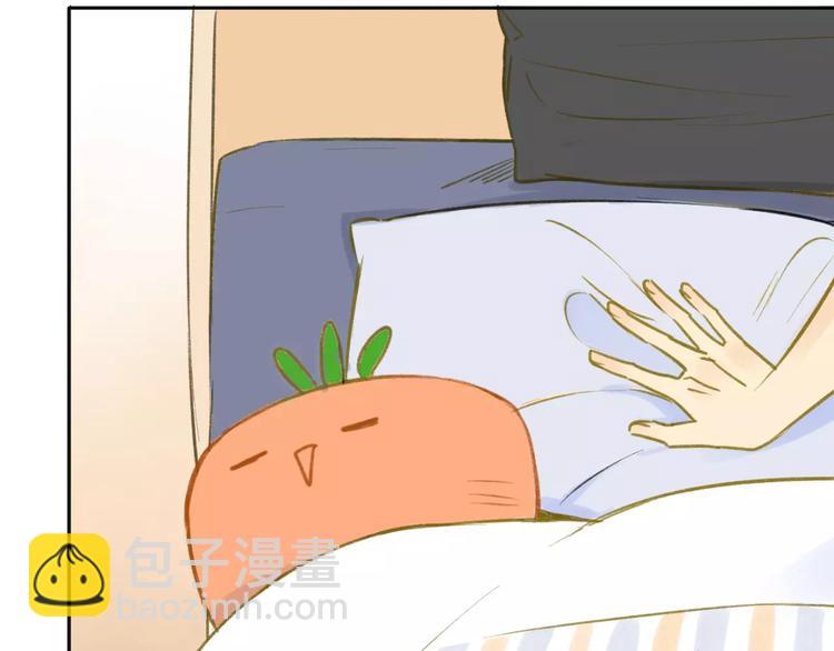 同學關係？ - 第93話  阿樹有點奇怪(1/2) - 8