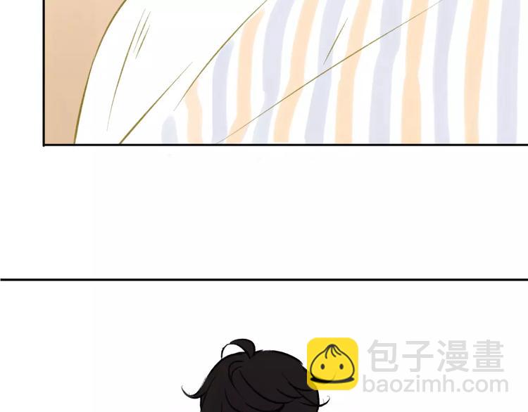 同學關係？ - 第93話  阿樹有點奇怪(1/2) - 1