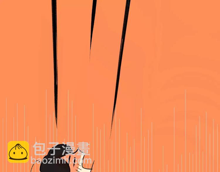 同學關係？ - 第93話  阿樹有點奇怪(1/2) - 1