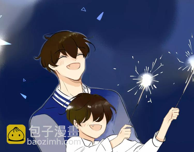 同學關係？ - 第93話  阿樹有點奇怪(1/2) - 5