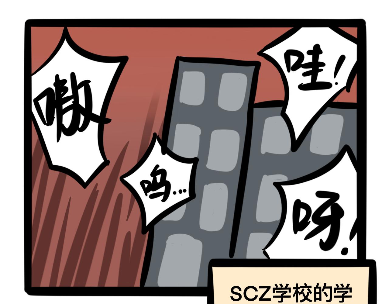 第十话 压腿-第10话