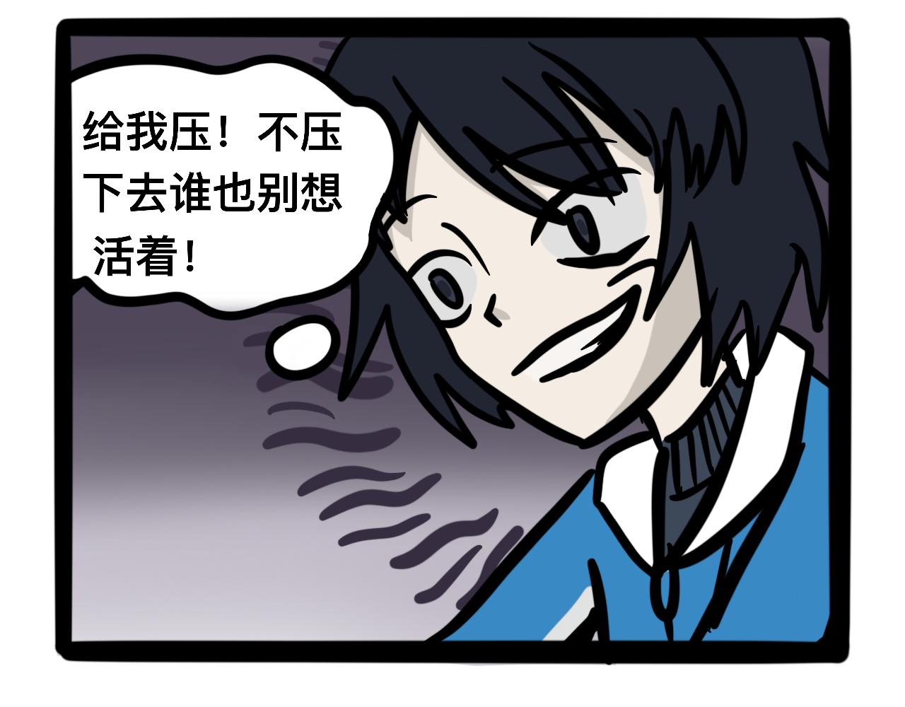 第十话 压腿-第10话