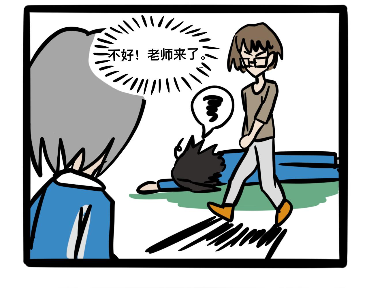 第十话 压腿-第10话