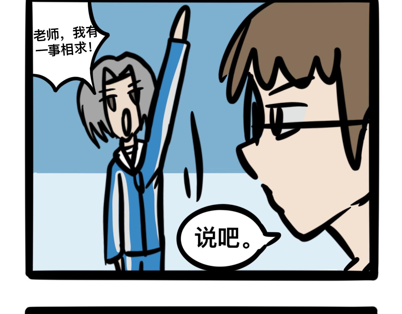 第十话 压腿-第10话