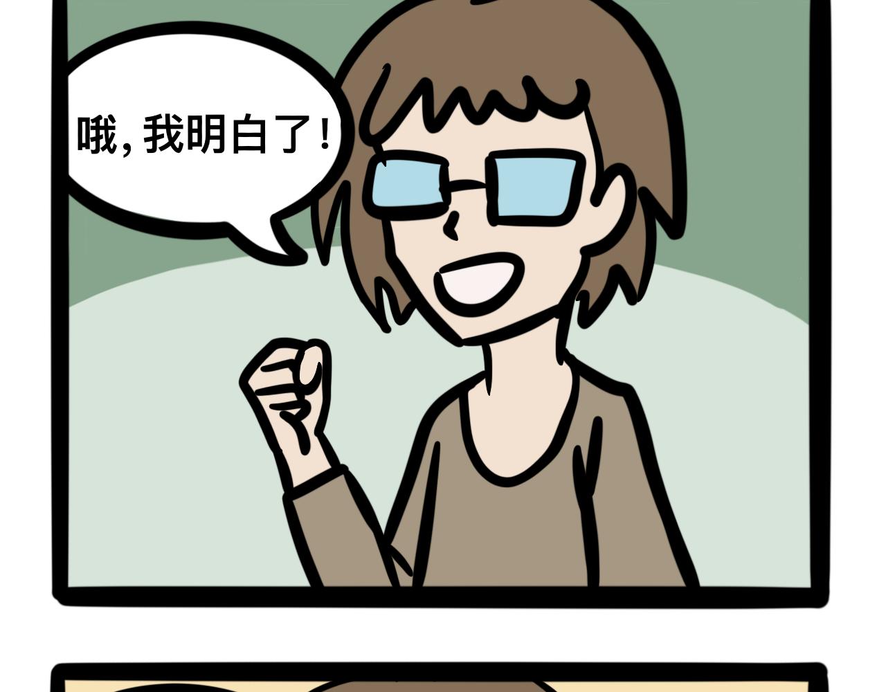 第十话 压腿-第10话