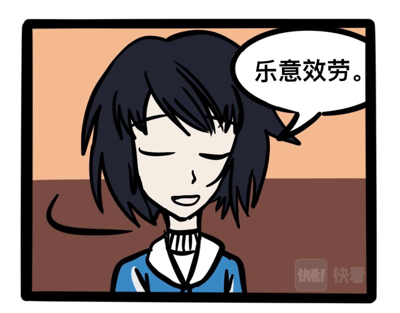 第十话 压腿-第10话