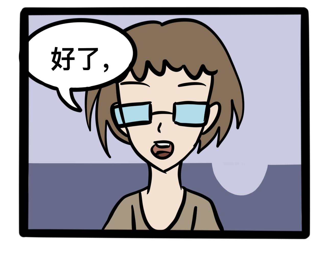 第十话 压腿-第10话