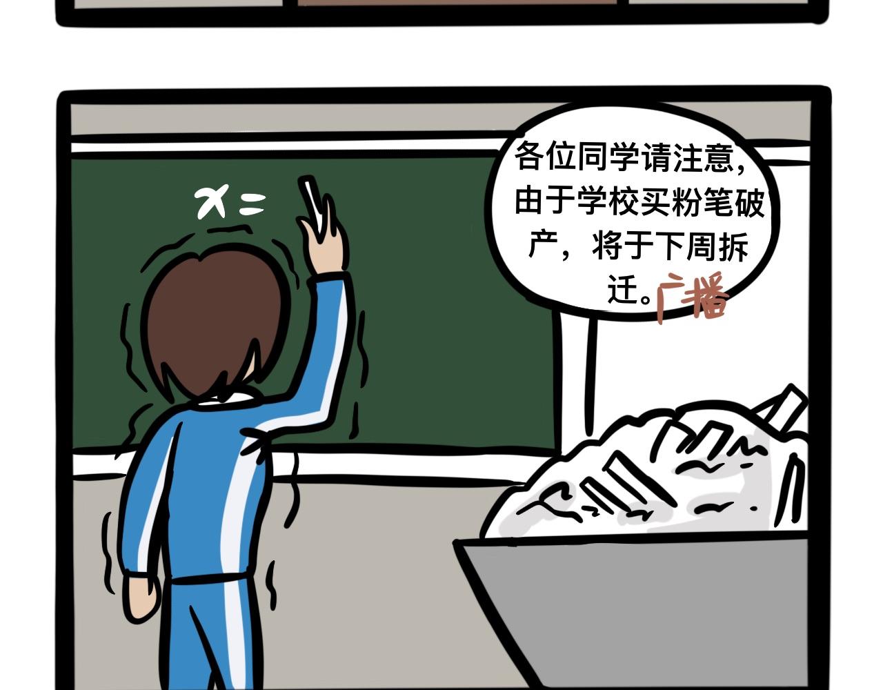 第十话 压腿-第10话