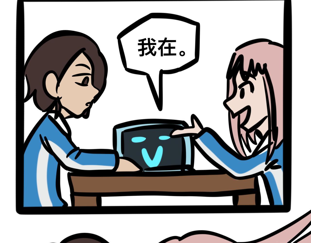 这机器&ldquo;真便宜&rdquo;-第12话