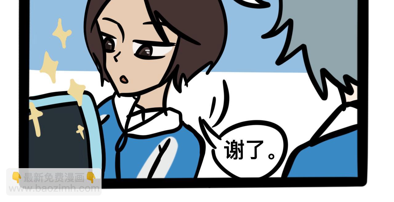 这机器&ldquo;真便宜&rdquo;-第12话