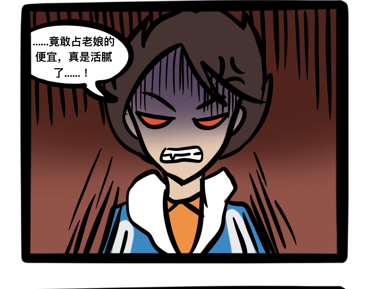 这机器&ldquo;真便宜&rdquo;-第12话