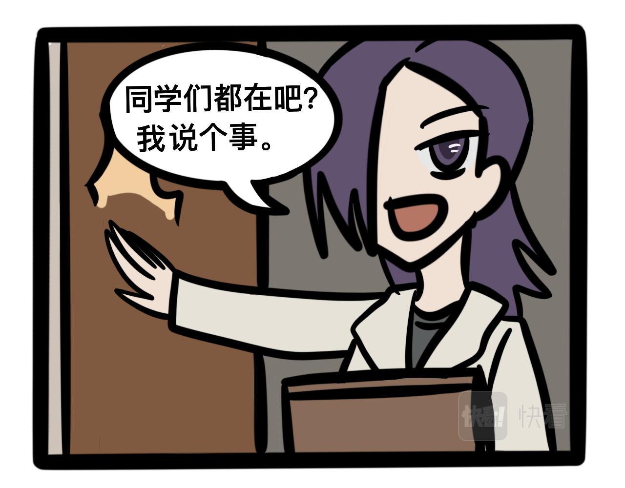 这机器&ldquo;真便宜&rdquo;-第12话