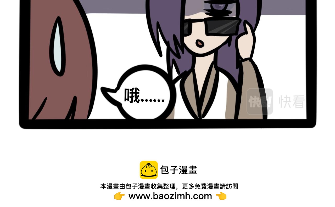 第十四话 我要睡觉-第14话