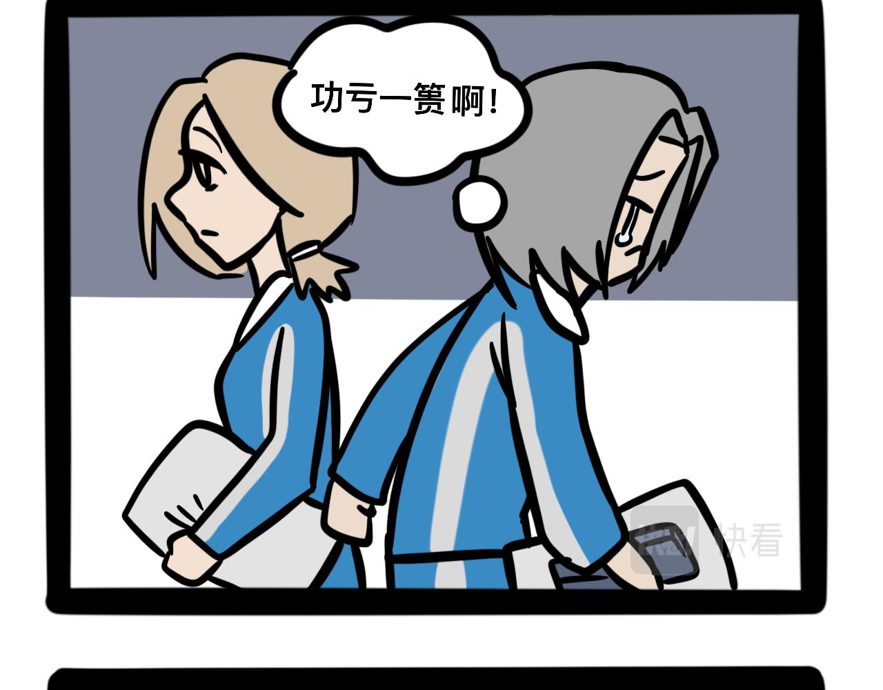 第十六话 两班的考试-第16话