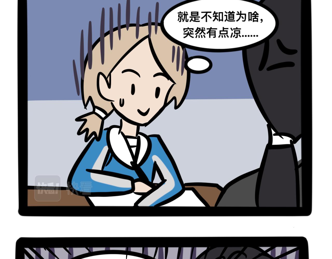 第十六话 两班的考试-第16话