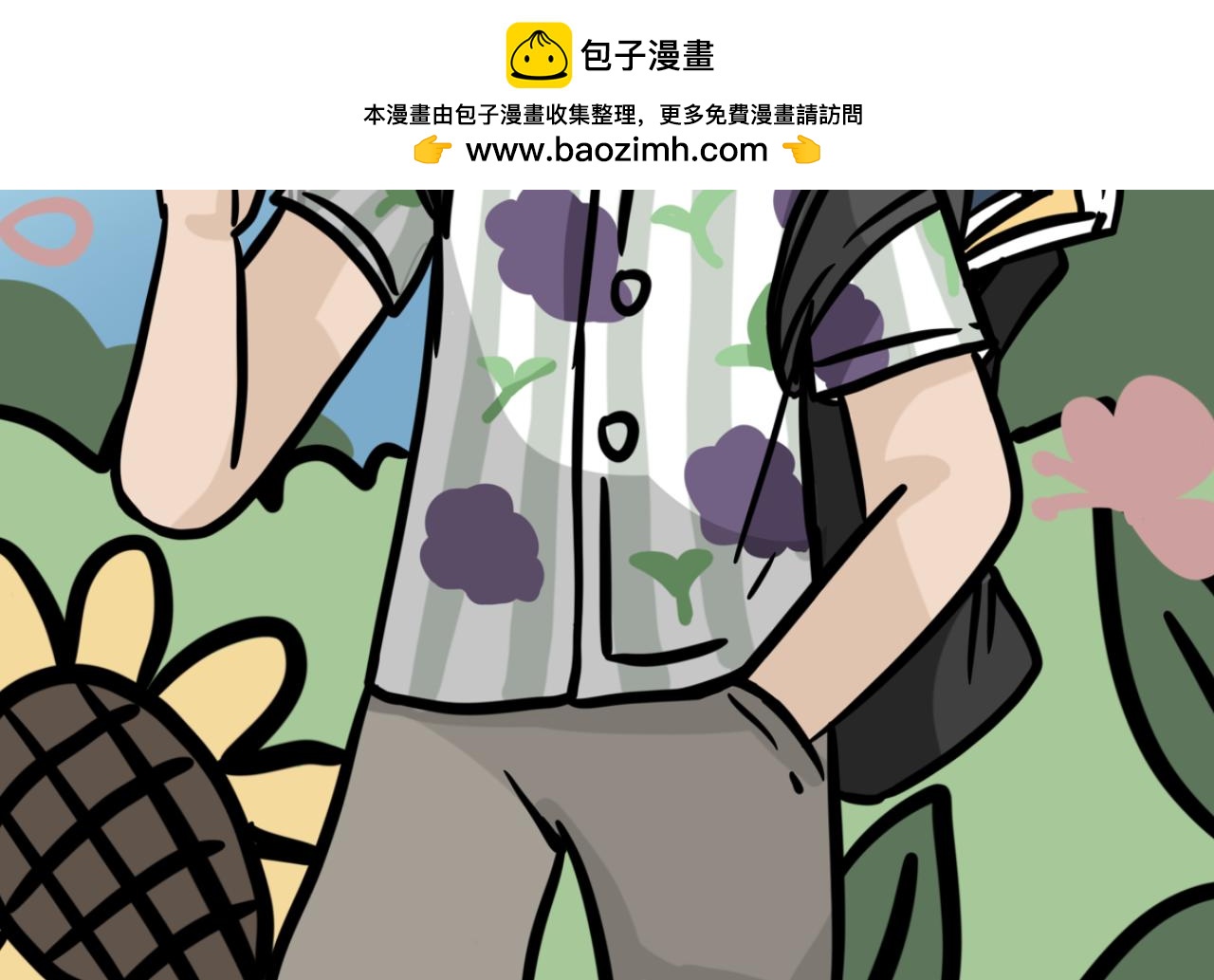 第十八话 乒乓球比赛-第18话