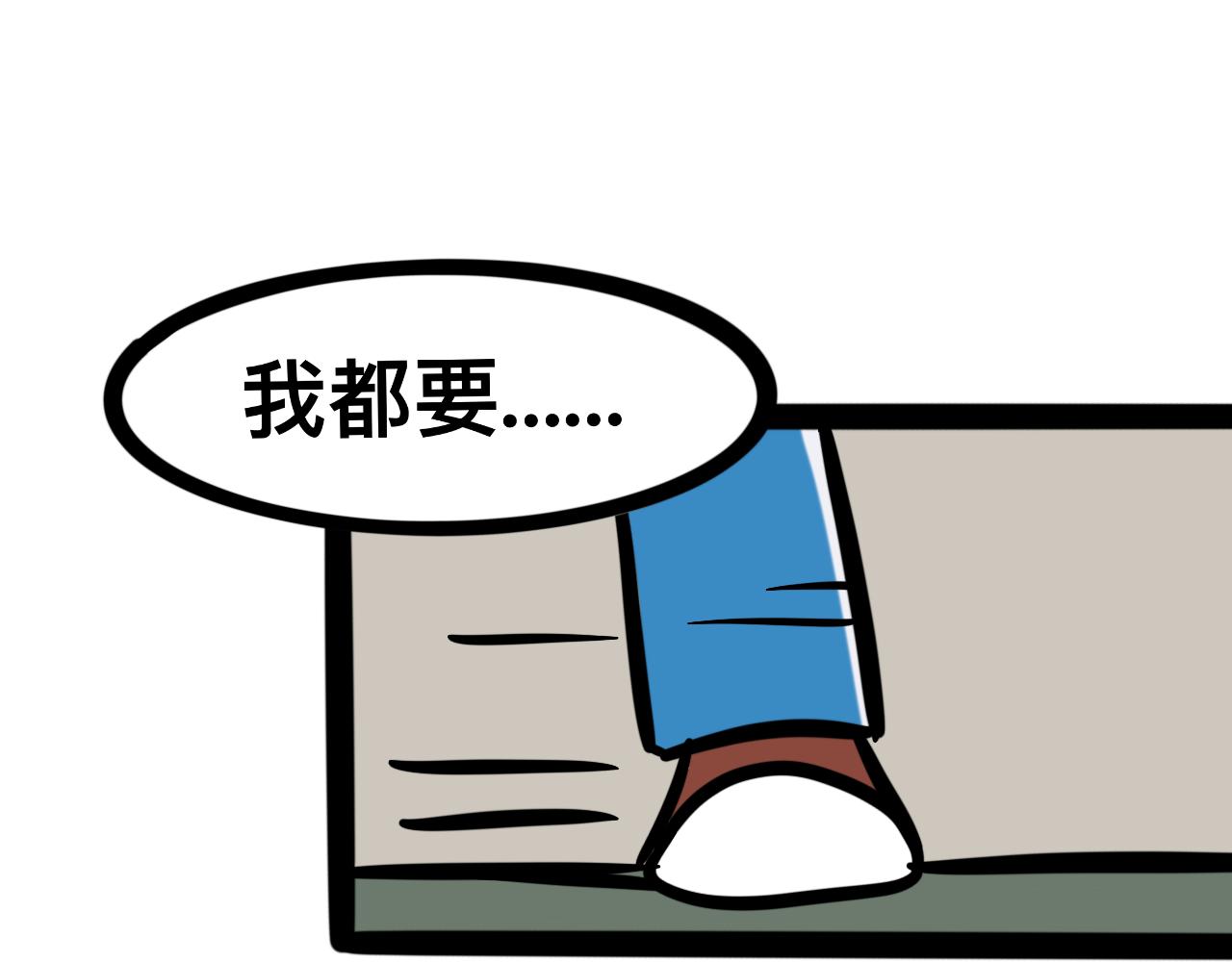 第十八话 乒乓球比赛-第18话