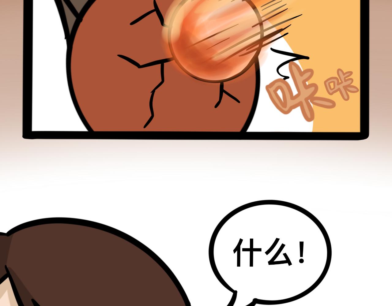 第十八话 乒乓球比赛-第18话