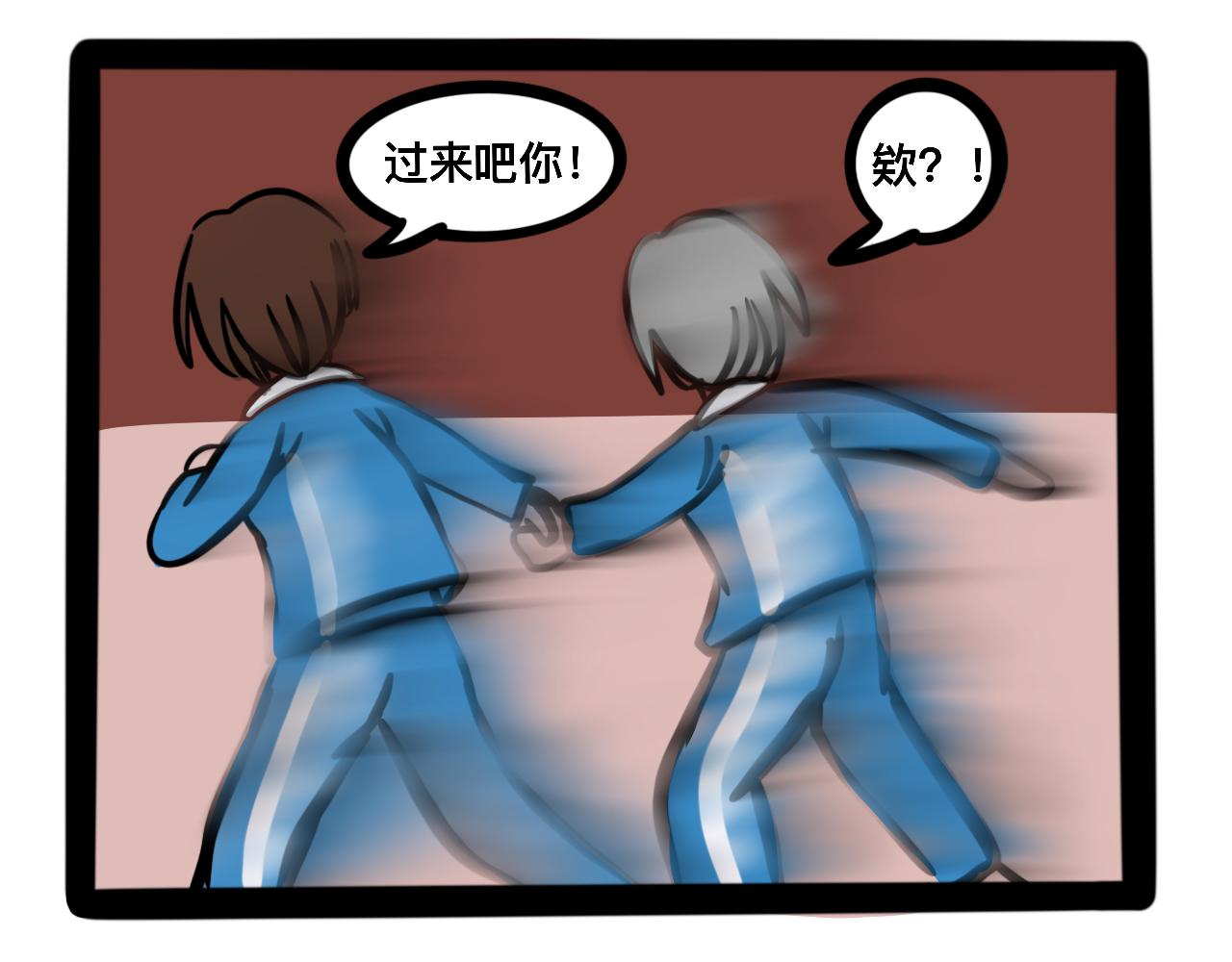 第十八话 乒乓球比赛-第18话