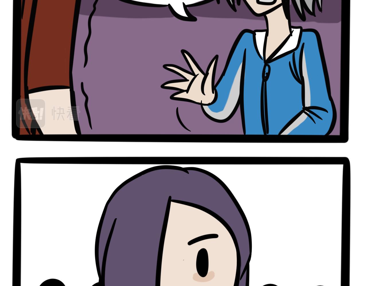 第二话 奇怪的同学们(1/2)-第2话