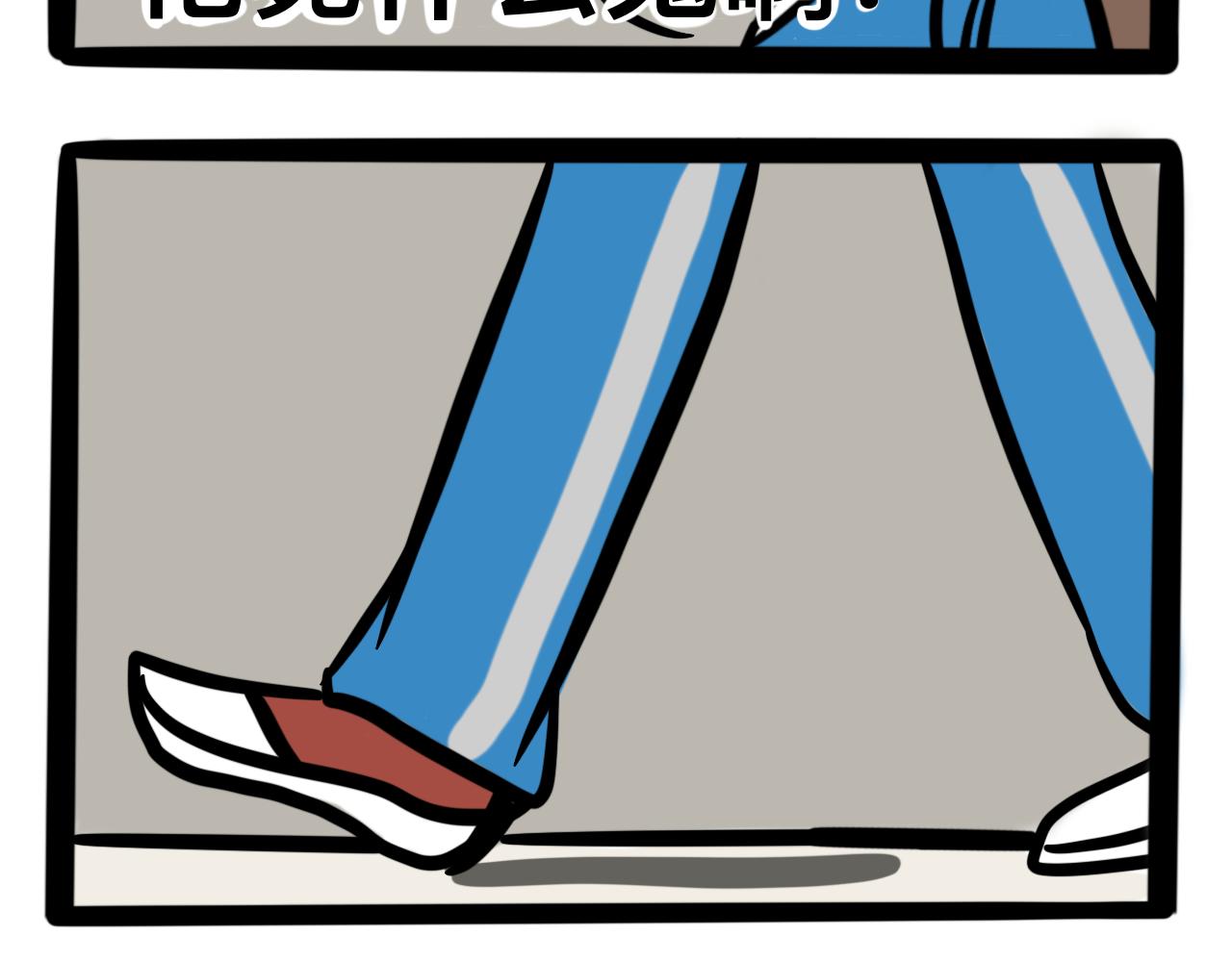 第二话 奇怪的同学们(1/2)-第2话