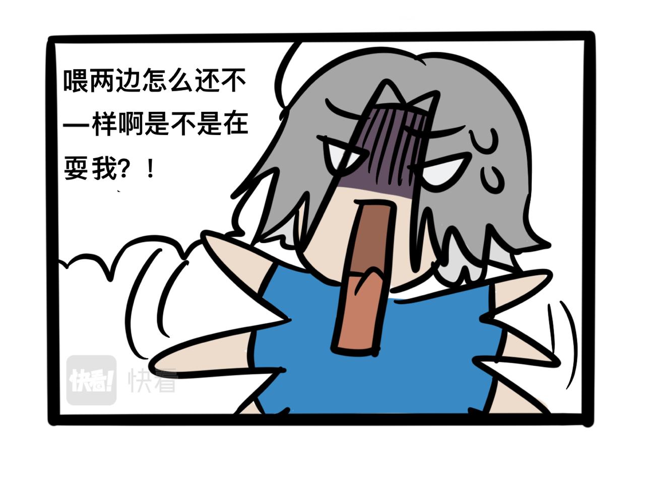 第二话 奇怪的同学们(1/2)-第2话