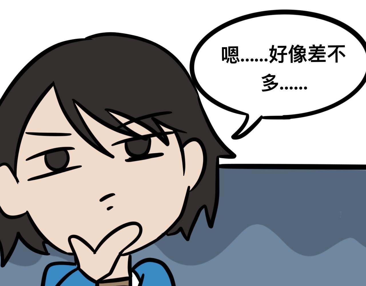 第二话 奇怪的同学们(1/2)-第2话