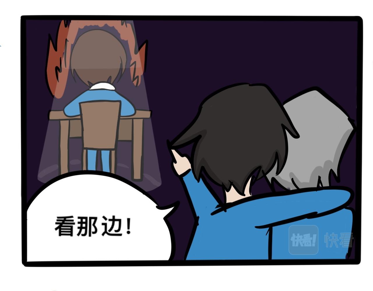 第二话 奇怪的同学们(1/2)-第2话