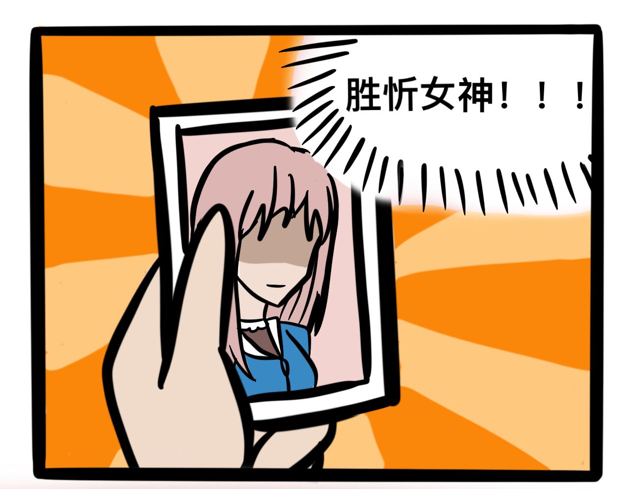 第二话 奇怪的同学们(1/2)-第2话