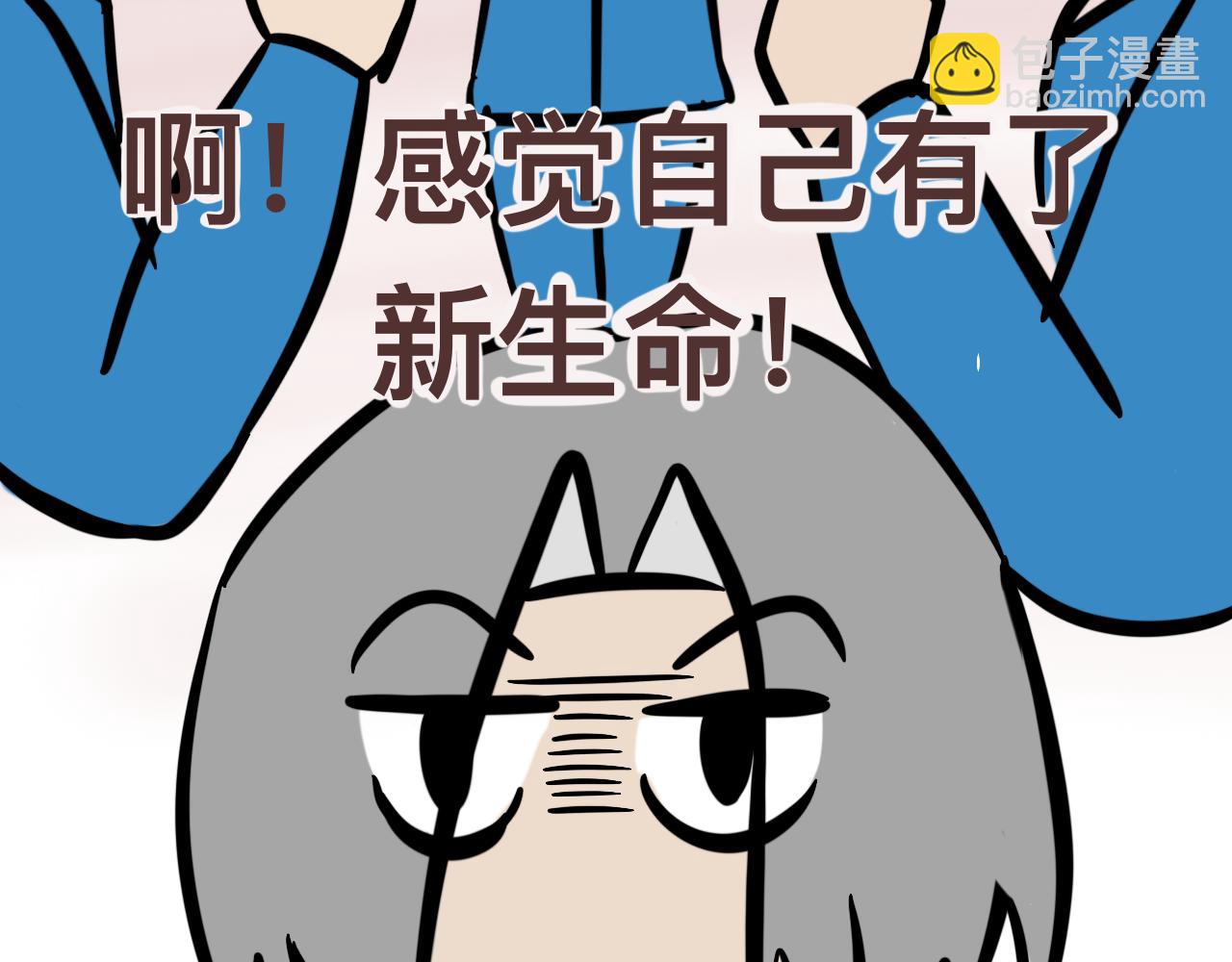 第二话 奇怪的同学们(1/2)-第2话