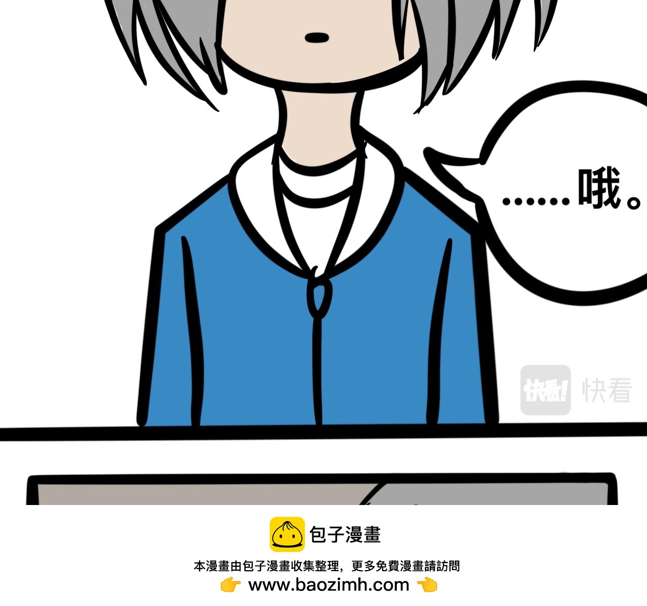 第二话 奇怪的同学们(1/2)-第2话