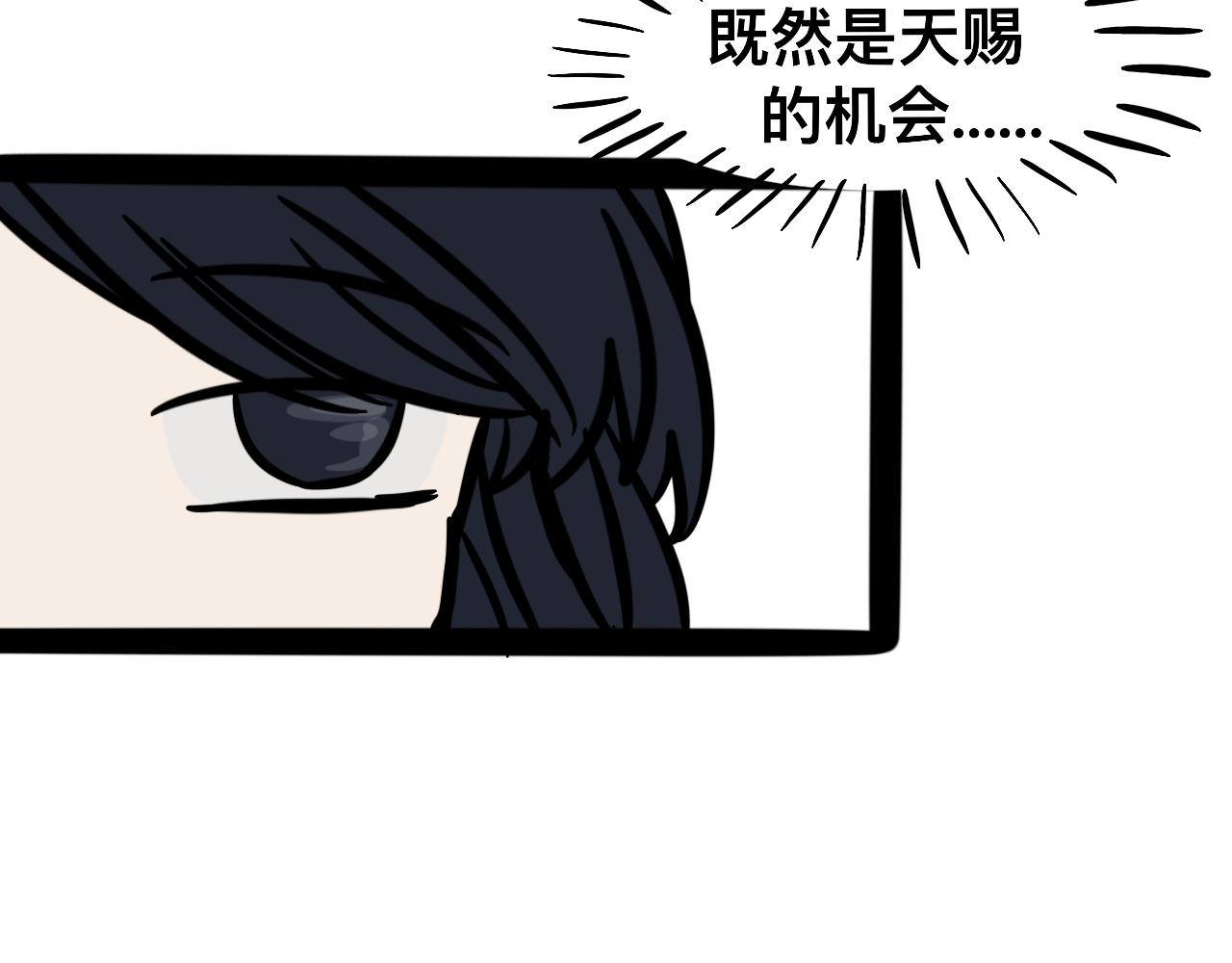 第二十一话 神的体质(1/2)-第22话