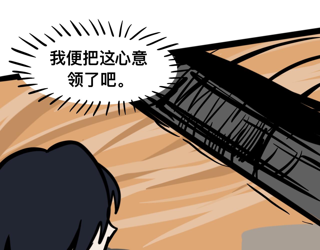 第二十一话 神的体质(1/2)-第22话