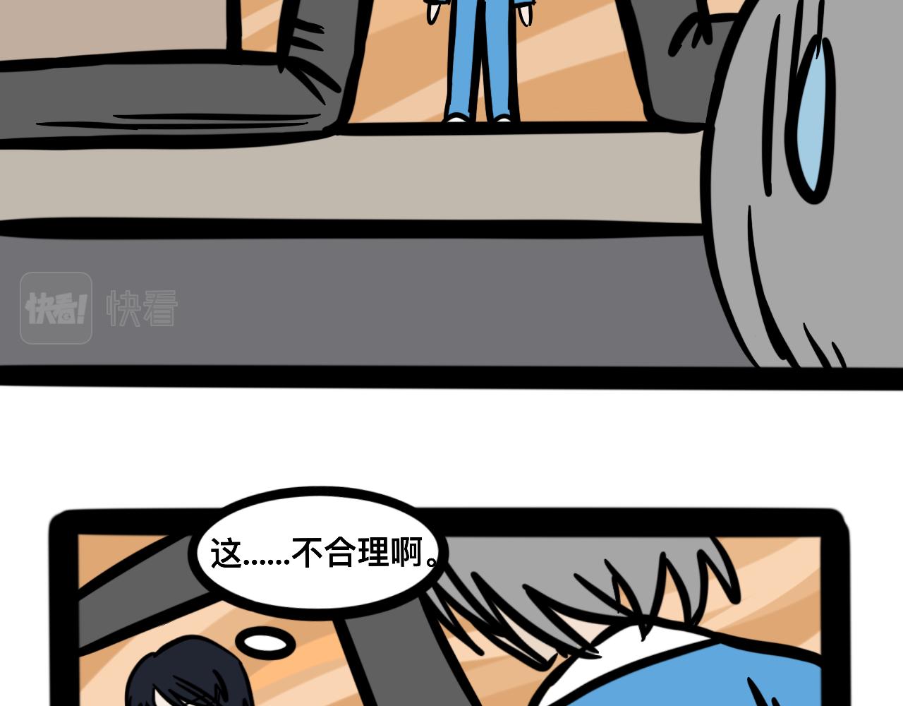 第二十一话 神的体质(1/2)-第22话