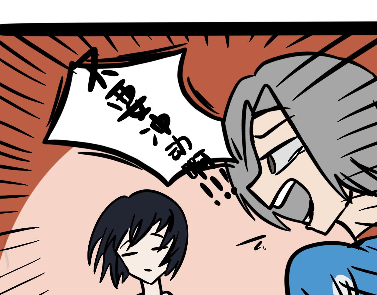 第二十一话 神的体质(1/2)-第22话