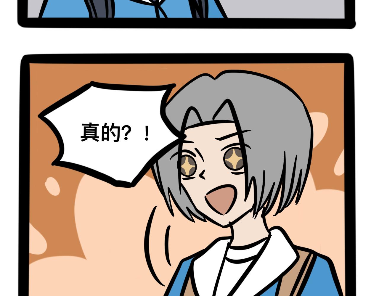 第二十一话 神的体质(1/2)-第22话