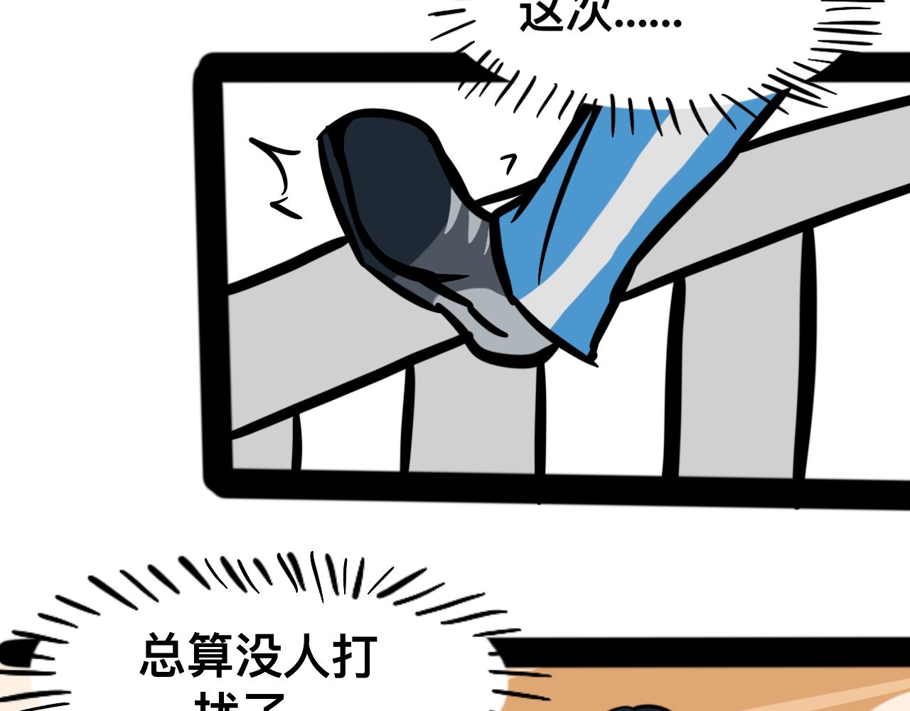 第二十一话 神的体质(1/2)-第22话