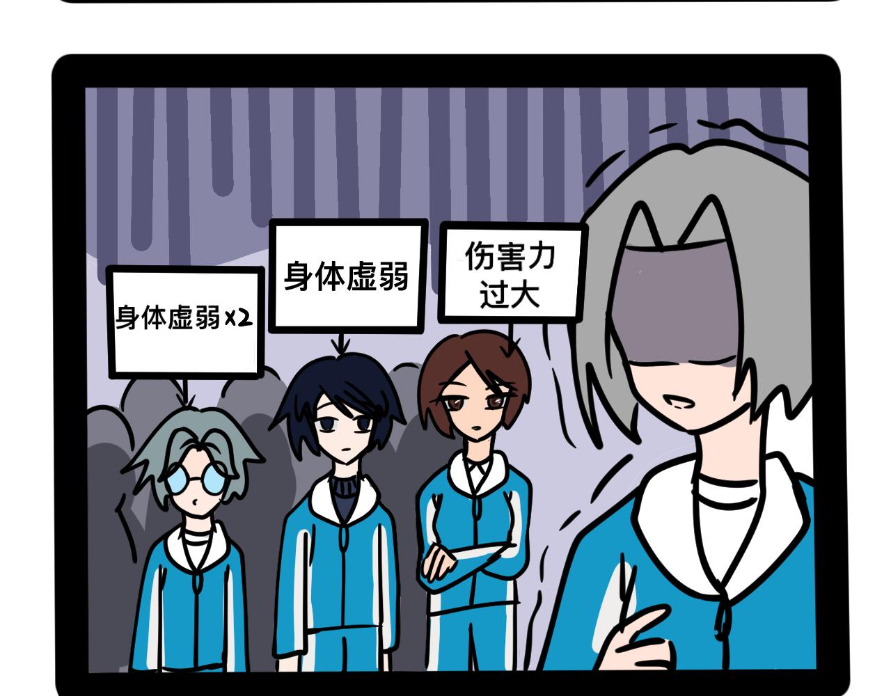 第二十三话 长绳比赛（一）-第24话