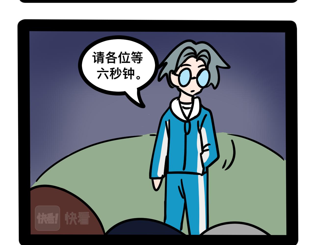 第二十三话 长绳比赛（一）-第24话