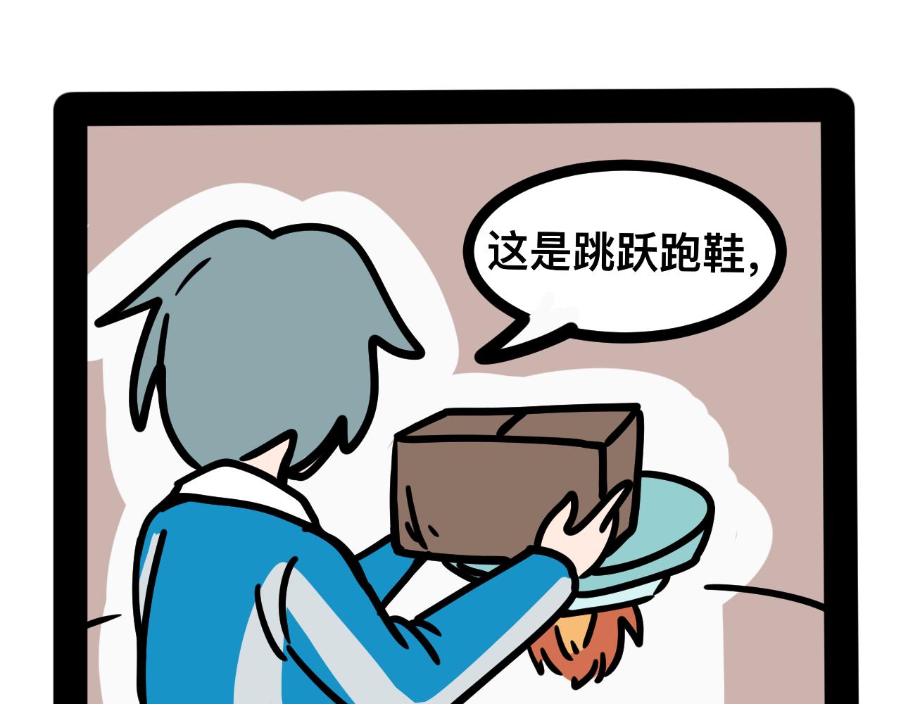 第二十三话 长绳比赛（一）-第24话