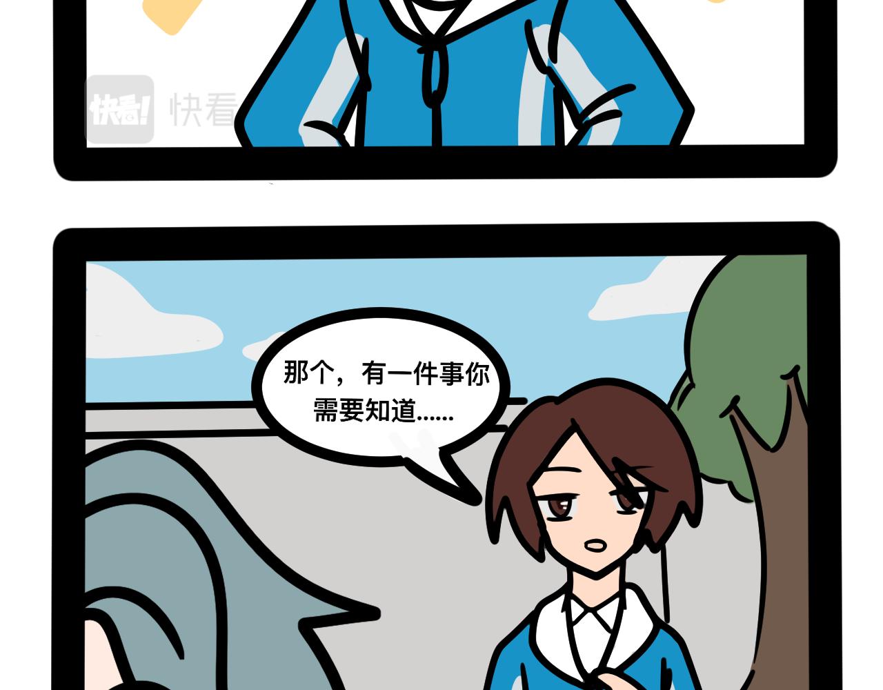 第二十三话 长绳比赛（一）-第24话