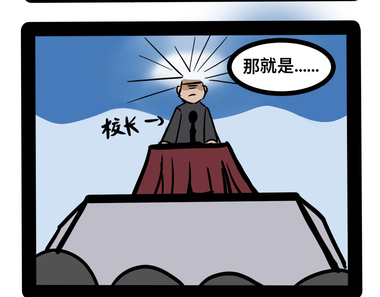 第二十三话 长绳比赛（一）-第24话